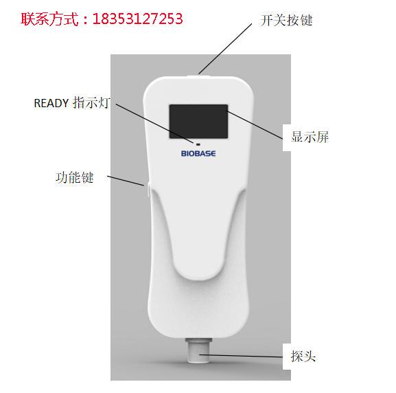 博科经皮黄疸仪BY-D-I型号-宛如妈妈般的呵护